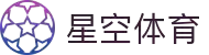 星空体育官网 - 星空app官网登录入口 - 官网版下载